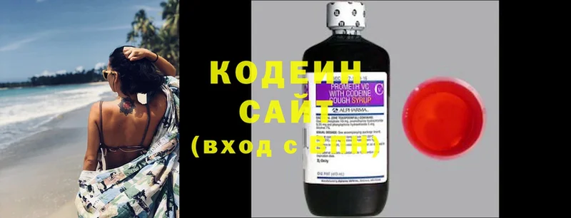 Кодеиновый сироп Lean Purple Drank  Каспийск 